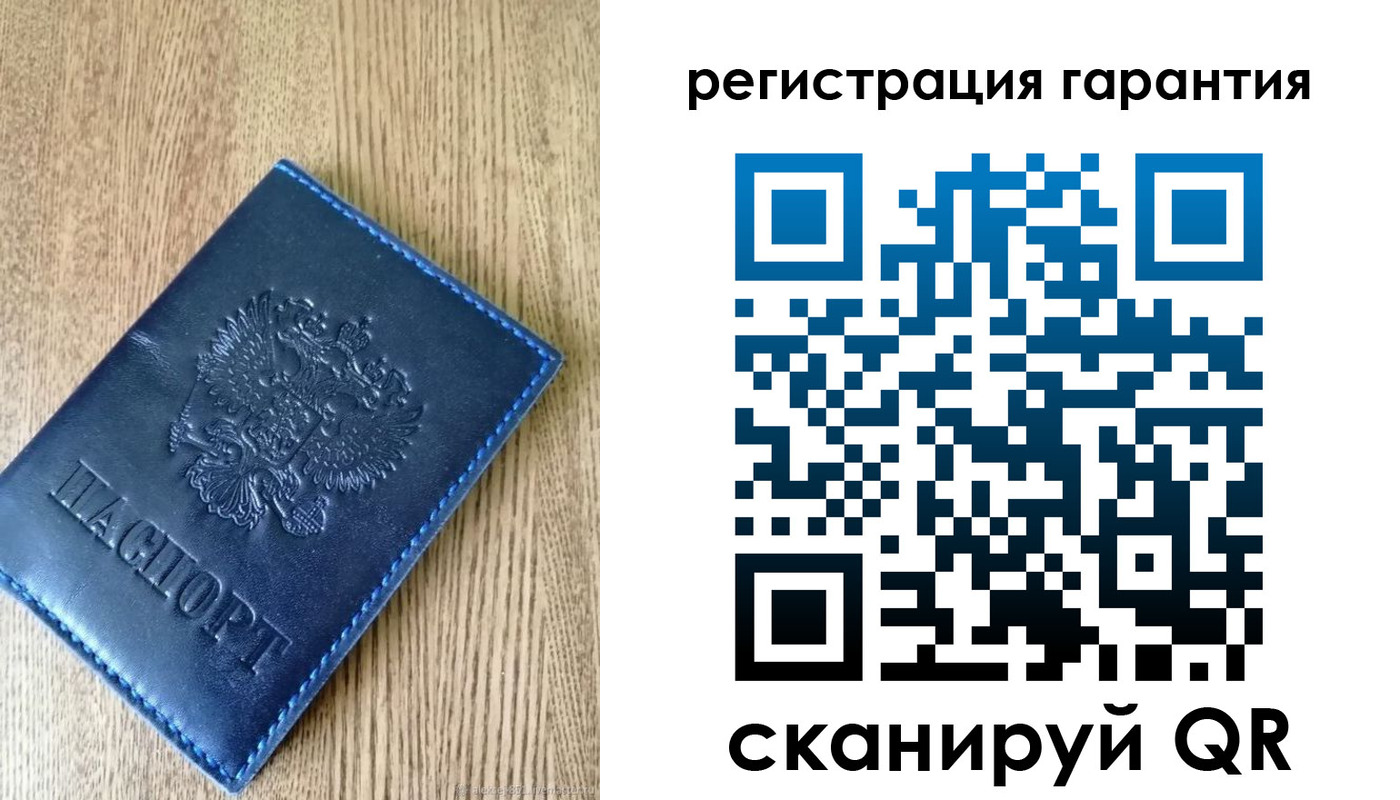 временная регистрация гарантия в Алуште